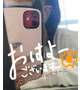 おはよう☀️