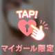USAのお兄様へ💌