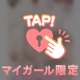 昨日の🕊💌