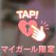 本日の🕊💌