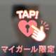 ぎりぎりセーフ？💘