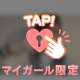 8/12 60分コースのお兄様へ💌
