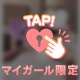 ウォーターゲート様💌