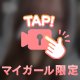 今日🩷