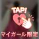 💗出勤💗