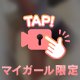 💗久々の出勤💗
