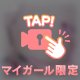 こんばんは🌙* :ﾟ