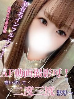 かのん【濃厚接触で即濡れ】
