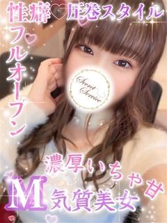 ゆうひ【生AF可！顔有り動画！】