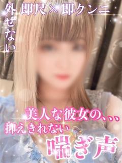 なのは【敏感★おもちゃ大好き♪】