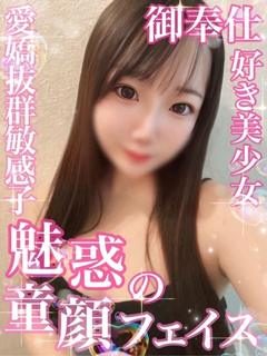 ひより【御奉仕好き童顔美女】