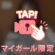 🎥脱ぎます‼️
