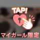 🤍モザなし🤍