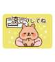 お疲れ様です！