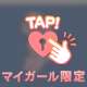 お久しぶり