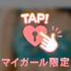 うにょ