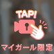 最近少しずつ