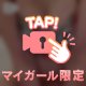 やっと出来ました