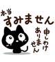 無念っ…。