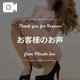 ▶︎ kkkiim 様