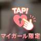 ちょっと悲しいあるある(笑)！