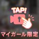 【🎥】喋るよ🗣は〜いこんにちは！