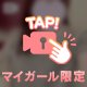 🎥❤️もみもみ動画
