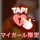 ７日オール本指名様day♡🈵