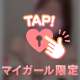 🕊💌12日お礼