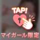 あっという間に😳🤍