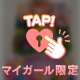 🕊💌10日お礼