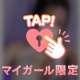 🕊💌19日お礼
