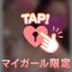 🕊💌20日お礼