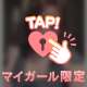 🕊💌10日お礼
