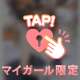 💌13日お礼