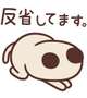 お休みになりました