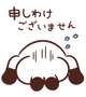 🙇‍♀️おやすみ🙇‍♀️