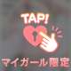 💎お礼写メ日記💌💎