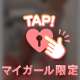 8/2💓お礼