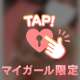 5/26💖お礼