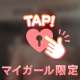 たくさんのありがとうです❣️