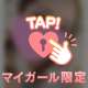 ありがとう😘💓