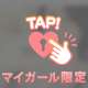 💌 口コミ御礼