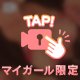 はなきん🌸