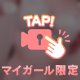 すいようび💕💕