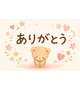 トリプルコンボ♡