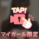 おはぱい🧸💓