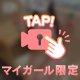 ◎◎禁止🚫❤️