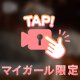 【🎥】エ♡い男性がスキ❤︎