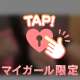 おしらせ📢💓